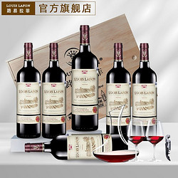 法国原瓶进口红酒路易拉菲LOUIS LAFON干红葡萄酒正品高档礼盒装批发价多少钱？