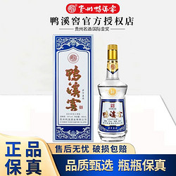 鸭溪窖 贵州名酒鸭溪窖浓香型白酒52度荣华玉液52度460ml*1电商卖多少钱？