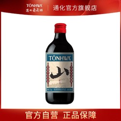 TONHWA 通化葡萄酒 通化新品 山葡萄加汽露酒 微气泡7度 500ml*1瓶 休闲小酒 葡萄酒价格多少钱？