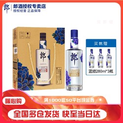 LANGJIU 郎酒 顺品郎 顺品480 蓝顺45度兼香型光瓶白酒 480mL*6瓶市场价多少钱？