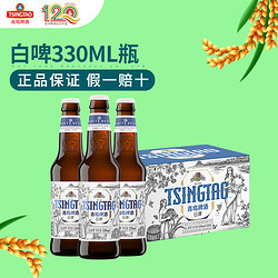 TSINGTAO 青岛啤酒 全麦白啤330ml*6小瓶经典网红白啤酒价格多少钱？