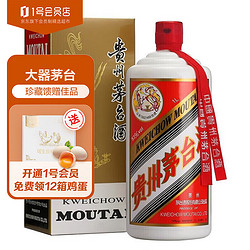 MOUTAI 茅台 飞天 53度 单瓶装白酒 (2022年出厂）口感酱香型 1L 1号会员店包邮价多少钱？