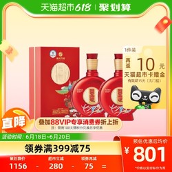 XIJIU 习酒 贵州习酒国产白酒纯粮食酒喜宴500ml*2瓶53度酱香型婚礼婚庆宴请电商卖多少钱？