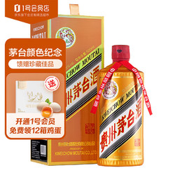 MOUTAI 茅台 厚德致远 酱香型白酒 53度 500ml 单瓶装  1号会员店最终到手价多少钱？