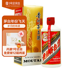 MOUTAI 茅台 2015年飞天 酱香型白酒 53度 500ml 单瓶装 1号会员店市场价多少钱？