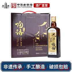 塔牌 陶语手酿八年陈绍兴花雕酒500ml*6瓶装整箱半干型糯米黄酒电商卖多少钱？