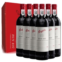 Penfolds 奔富 Bin407 干红葡萄酒 750ml*6支批发价多少钱？