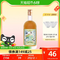 LUOYIN 落饮 滇红青梅茶果酒女士低度甜酒500ml×1瓶12度水果酒微醺少女酒电商卖多少钱？