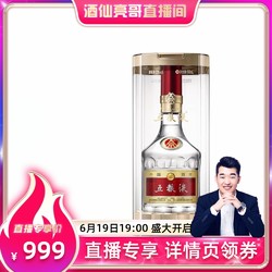 WULIANGYE 五粮液 浓香白酒普五第八代500ml*1瓶行情价多少