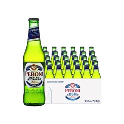 PERONI 贝罗尼 5.1%vol 蓝带啤酒330ml*24瓶最终到手价多少钱？