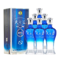 YANGHE 洋河 蓝色经典天之蓝酒52度520ml*6瓶正品特价浓香自饮送礼宴请酒行情价多少