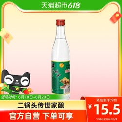 Niulanshan 牛栏山 陈酿 42%vol 浓香型白酒 500ml 单瓶装包邮价多少钱？