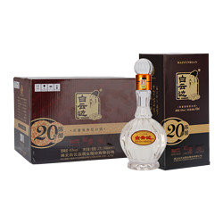 白云边 二十年20年陈酿45度白酒450ml浓酱兼香型固态发酵 整箱装电商补贴价多少钱？