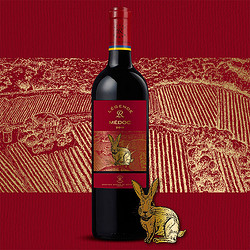 CHATEAU LAFITE ROTHSCHILD 拉菲古堡 拉菲传奇梅多克 赤霞珠干红葡萄酒 750ml 整箱装 兔年限量版电商补贴价多少钱？