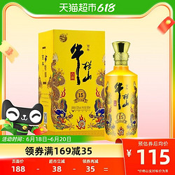 Niulanshan 牛栏山 二锅头白酒52度百年特酿15 高度白酒500ml*1瓶浓香型单瓶装行情价多少