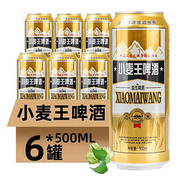 益生 8度清爽小麦王啤酒 500ml*6听市场价多少钱？