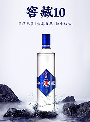 石花 双雄醉窖藏10白酒42度500ml瓶装粮食酒单瓶批发价多少钱？