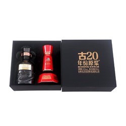 古井贡酒 年份原浆 古20 52度 浓香型白酒 100ml 小酒具礼盒装价格多少钱？