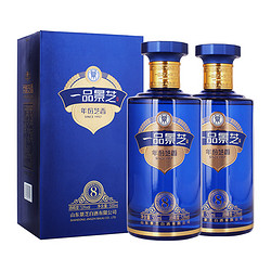 景芝 一品景芝年份芝香8 芝麻香型53度白酒 500ml*2瓶山东送礼宴席行情价多少