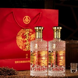 WULIANGYE 五粮液 浓香型白酒 52度粮食酒 500ml*2瓶拼团价多少钱？