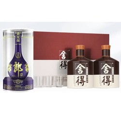 LANGJIU 郎酒 青花郎礼盒 舍得品味双支礼盒优级酱香型白酒 商务送礼批发价多少钱？