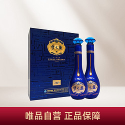 YANGHE 洋河 梦之蓝M6  小酒52度65mL*2瓶装礼盒白酒绵柔口感批发价多少钱？