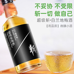 超级斩青梅白兰地风味14%vol150ml*2低度果酒电商卖多少钱？