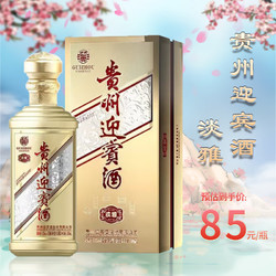 MOUTAI 茅台 迎宾茅台镇白酒 淡雅金 飞天祥云图 53度酱香型白酒 500ml单瓶装最终到手价多少钱？