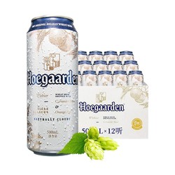 Hoegaarden 福佳 国产500ml*18比利时风味白啤酒大罐整箱正品冰爽精酿铝瓶装电商补贴价多少钱？