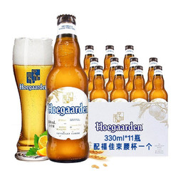 Hoegaarden 福佳 比利时风味精酿啤酒 300ml*11瓶 配福佳啤酒杯包邮价多少钱？