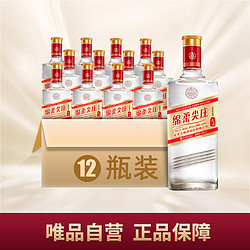 WULIANGYE 五粮液 尖庄 绵柔光瓶 50度500mL*12瓶整箱装浓香型白酒拼团价多少钱？