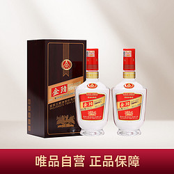 WULIANGYE 五粮液 股份公司金珀52度500ml*2瓶浓香型高度白酒木盒版市场价多少钱？