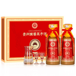 石荣霄 经典茅味 53度 酱香型白酒 500ml*2 礼盒装电商补贴价多少钱？