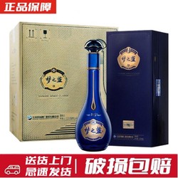 YANGHE 洋河 蓝色经典 梦之蓝M6  52度 550ml*4瓶 绵柔浓香型白酒 整箱装批发价多少钱？