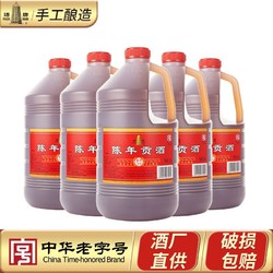 塔牌 绍兴产黄酒三年陈贡酒3L*6桶装手工冬酿干型元红酒自饮老酒行情价多少