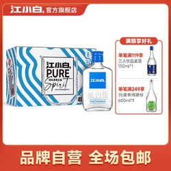 江小白 表达瓶P100系列 纯 40%vol 清香型白酒 100ml*6瓶 整箱装价格多少钱？