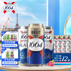 Kronenbourg 1664凯旋 1664啤酒 3口味混合装 500ml*12罐价格多少钱？