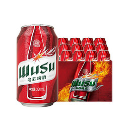 WUSU 乌苏啤酒 大红乌苏 11.0ºP 4.0%vol 黄啤 330ml*24罐 整箱装拼团价多少钱？