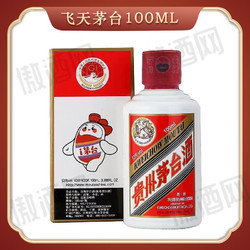 MOUTAI 茅台 贵州茅台酒 53度飞天茅台酒 酱香型白酒 100ml单瓶电商补贴价多少钱？