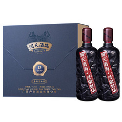 DANQUAN 丹泉 酒 洞天酒海 洞藏封坛酒 酱香型白酒 51度 750ml*2瓶 礼盒装拼团价多少钱？