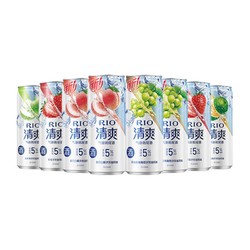 RIO 锐澳 清爽系列5口味8罐330ml*8预调鸡尾酒洋酒电商卖多少钱？