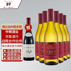 璞立酒庄 BV红酒 美国原瓶原装进口葡萄酒 加州霞多丽干白 6支整箱装电商补贴价多少钱？