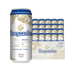 Hoegaarden 福佳 比利时小麦 白啤酒 310ml*24瓶价格多少钱？