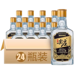 WULIANGYE 五粮液 绵柔尖庄 浓香型白酒 50度高光小酒100ml*24瓶整箱行情价多少