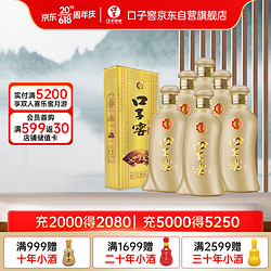 口子窖 五年型兼香型白酒52度400ml*6瓶 整箱装 高度纯粮 含礼袋电商卖多少钱？