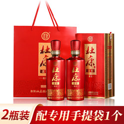 杜康 老窖福运纯粮食50度500ML*2瓶浓香型礼袋装优级白酒最终到手价多少钱？