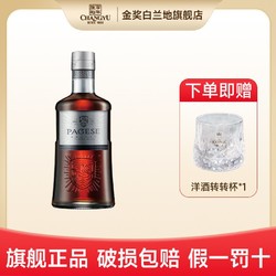 CHANGYU 张裕 百年张裕官方白兰地派格尔银马 洋酒单瓶700ml 40度拼团价多少钱？