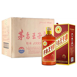 MOUTAI 茅台 王子酒传承1999酱香型白酒53度500ml*6瓶整箱装批发价多少钱？