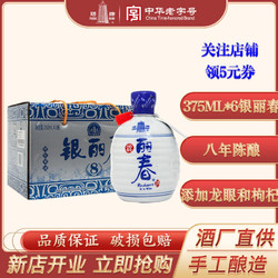 塔牌 银丽春酒 12度 350ml*6瓶 箱装 半干型 手工酿造黄酒电商补贴价多少钱？