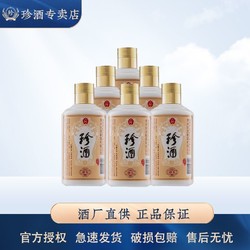 KWEICHOW ZHENJIU 珍酒 贵州珍酒珍五金版100ml*6瓶装酱香型纯粮食白酒裸瓶装品鉴小酒包邮价多少钱？